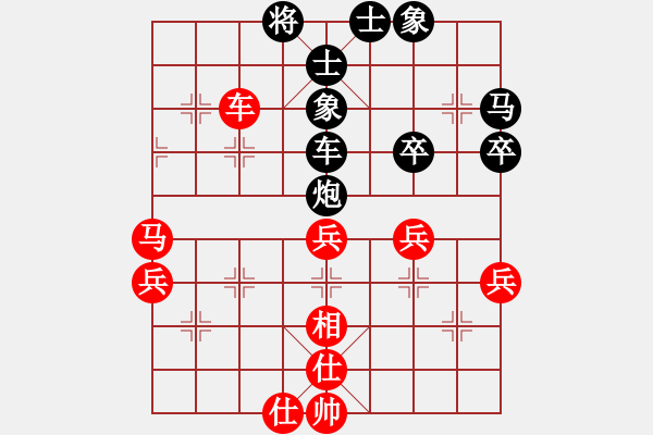 象棋棋譜圖片：永遠(yuǎn)在路上(北斗)-和-奕天下棋手(北斗) - 步數(shù)：60 