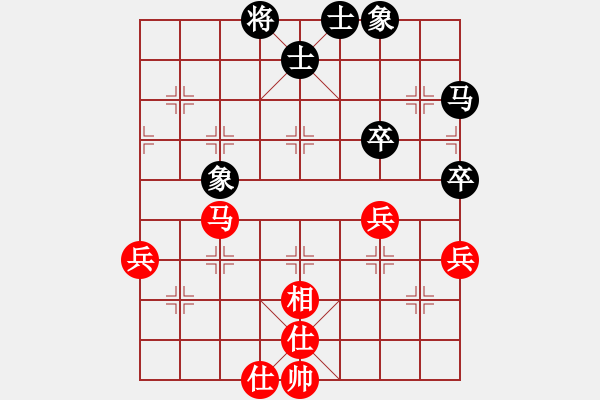 象棋棋譜圖片：永遠(yuǎn)在路上(北斗)-和-奕天下棋手(北斗) - 步數(shù)：69 