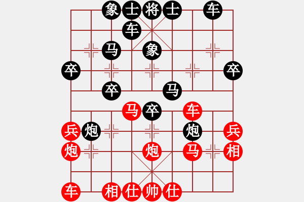 象棋棋譜圖片：無敵鐵手(5段)-勝-ooooojjjjj(5段) - 步數(shù)：30 