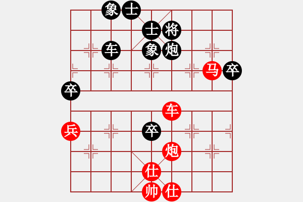 象棋棋譜圖片：無敵鐵手(5段)-勝-ooooojjjjj(5段) - 步數(shù)：73 