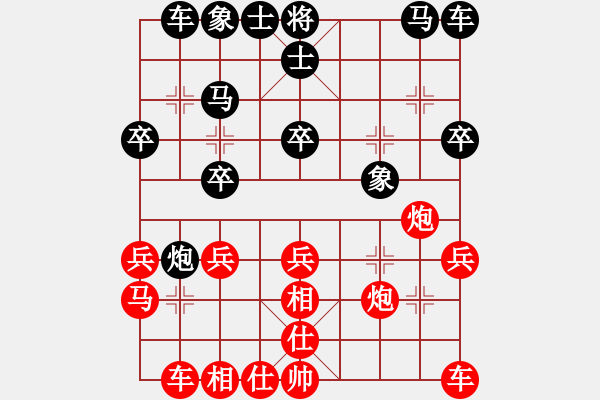 象棋棋譜圖片：小兵壓制(7段)-和-zombx(7段) - 步數(shù)：20 