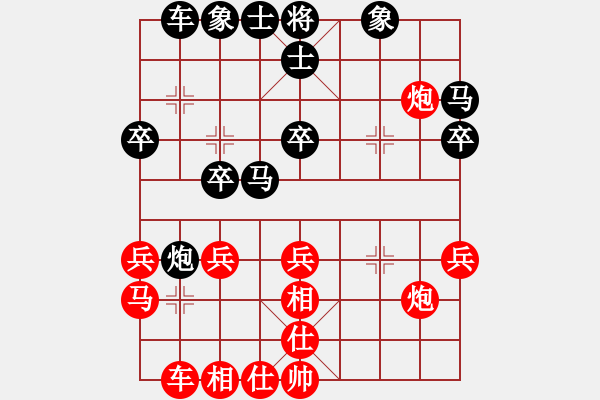 象棋棋譜圖片：小兵壓制(7段)-和-zombx(7段) - 步數(shù)：30 