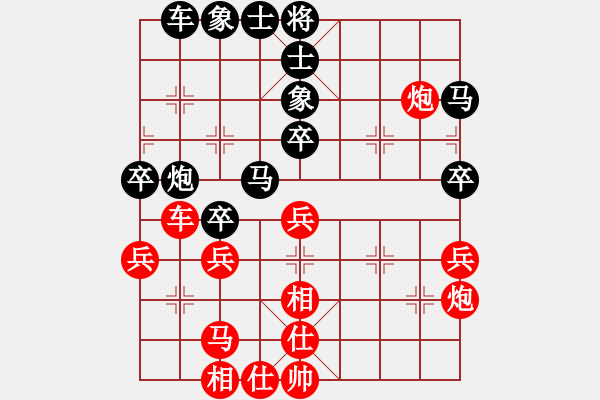 象棋棋譜圖片：小兵壓制(7段)-和-zombx(7段) - 步數(shù)：40 