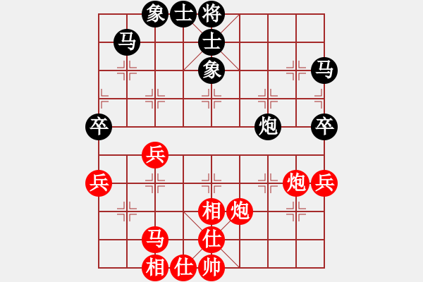 象棋棋譜圖片：小兵壓制(7段)-和-zombx(7段) - 步數(shù)：60 