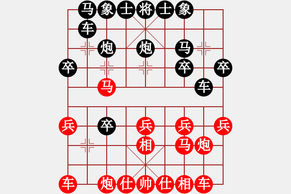 象棋棋譜圖片：20161024 后勝Q(mào)Q業(yè)五 仙人指路對卒底炮 紅第二回合馬八進七 - 步數(shù)：20 