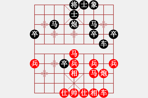 象棋棋譜圖片：20161024 后勝Q(mào)Q業(yè)五 仙人指路對卒底炮 紅第二回合馬八進七 - 步數(shù)：30 