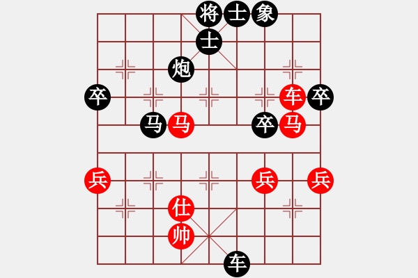 象棋棋譜圖片：20161024 后勝Q(mào)Q業(yè)五 仙人指路對卒底炮 紅第二回合馬八進七 - 步數(shù)：60 