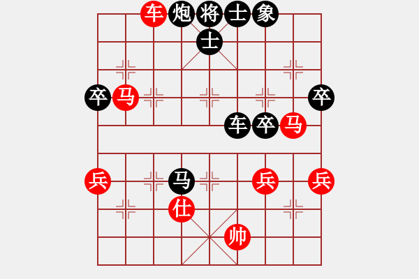 象棋棋譜圖片：20161024 后勝Q(mào)Q業(yè)五 仙人指路對卒底炮 紅第二回合馬八進七 - 步數(shù)：70 