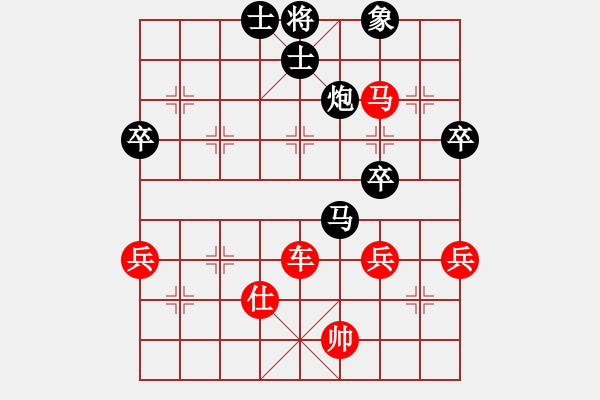 象棋棋譜圖片：20161024 后勝Q(mào)Q業(yè)五 仙人指路對卒底炮 紅第二回合馬八進七 - 步數(shù)：90 