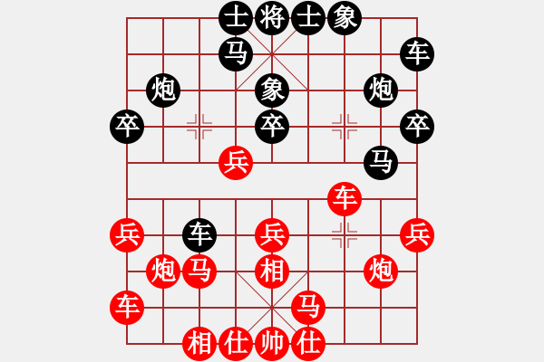 象棋棋谱图片：红楼女杀手(2段)-负-凤天龙(6段) - 步数：20 