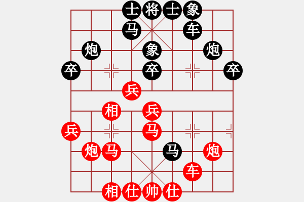 象棋棋谱图片：红楼女杀手(2段)-负-凤天龙(6段) - 步数：30 