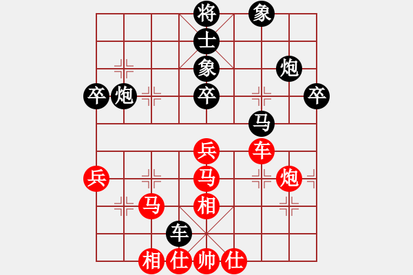 象棋棋谱图片：红楼女杀手(2段)-负-凤天龙(6段) - 步数：50 