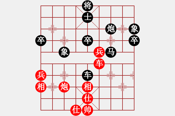 象棋棋谱图片：红楼女杀手(2段)-负-凤天龙(6段) - 步数：70 