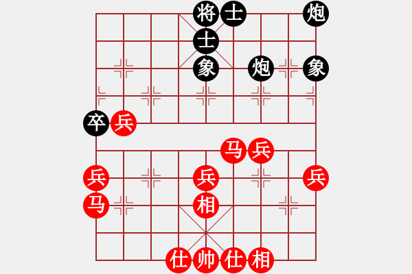 象棋棋譜圖片：街頭象棋 - 步數(shù)：50 