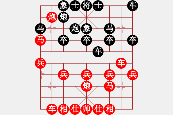 象棋棋譜圖片：2022.10.29.5y五分鐘先勝順炮邊馬 - 步數(shù)：20 