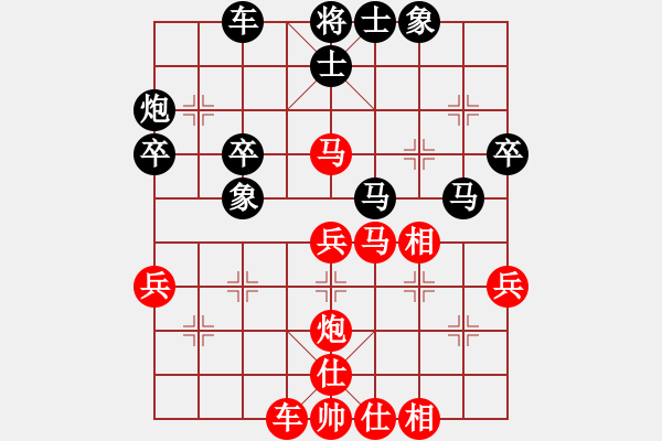 象棋棋谱图片：黑龙江省社会体育指导与棋牌运动管理中心 王琳娜 和 四川成都队 梁妍婷 - 步数：40 