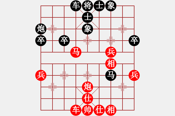 象棋棋譜圖片：黑龍江省社會體育指導(dǎo)與棋牌運(yùn)動管理中心 王琳娜 和 四川成都隊(duì) 梁妍婷 - 步數(shù)：50 