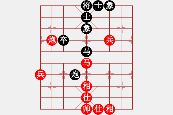 象棋棋谱图片：黑龙江省社会体育指导与棋牌运动管理中心 王琳娜 和 四川成都队 梁妍婷 - 步数：70 