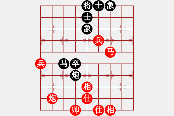 象棋棋谱图片：黑龙江省社会体育指导与棋牌运动管理中心 王琳娜 和 四川成都队 梁妍婷 - 步数：90 