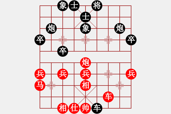 象棋棋谱图片：第四局 沈文荧(先) 林奕仙(胜) - 步数：40 