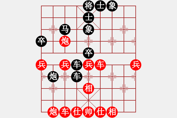 象棋棋譜圖片：咸安王(3段)-負(fù)-火螞蟻(9段)中炮過(guò)河車(chē)對(duì)反宮馬 - 步數(shù)：50 