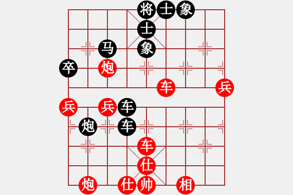 象棋棋譜圖片：咸安王(3段)-負(fù)-火螞蟻(9段)中炮過(guò)河車(chē)對(duì)反宮馬 - 步數(shù)：60 