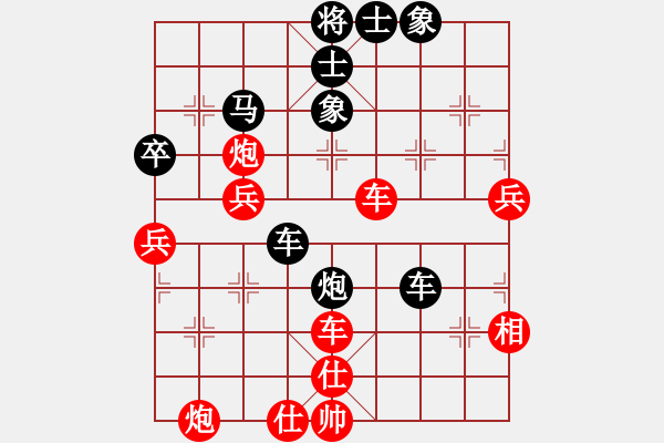 象棋棋譜圖片：咸安王(3段)-負(fù)-火螞蟻(9段)中炮過(guò)河車(chē)對(duì)反宮馬 - 步數(shù)：64 