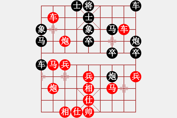 象棋棋譜圖片：鳳臺(tái)史哲(7星)-勝-三山教頭(9星) - 步數(shù)：30 