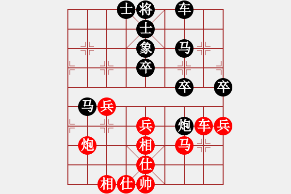 象棋棋譜圖片：鳳臺(tái)史哲(7星)-勝-三山教頭(9星) - 步數(shù)：40 