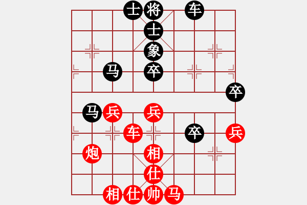 象棋棋譜圖片：鳳臺(tái)史哲(7星)-勝-三山教頭(9星) - 步數(shù)：50 