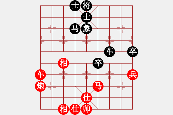 象棋棋譜圖片：鳳臺(tái)史哲(7星)-勝-三山教頭(9星) - 步數(shù)：80 