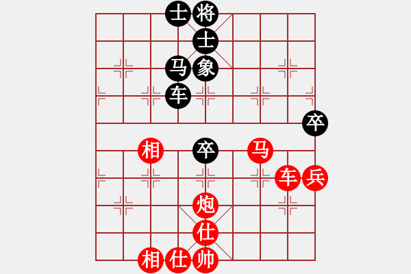 象棋棋譜圖片：鳳臺(tái)史哲(7星)-勝-三山教頭(9星) - 步數(shù)：90 