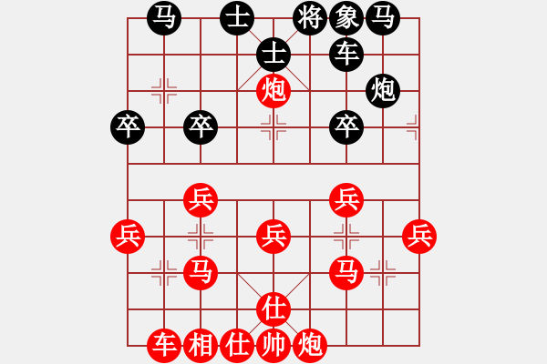 象棋棋譜圖片：一場(chǎng)被雨打濕的風(fēng)箏[2841544913] -VS- 淘汰娘[920880474] - 步數(shù)：30 