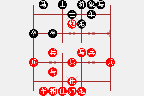 象棋棋譜圖片：一場(chǎng)被雨打濕的風(fēng)箏[2841544913] -VS- 淘汰娘[920880474] - 步數(shù)：40 