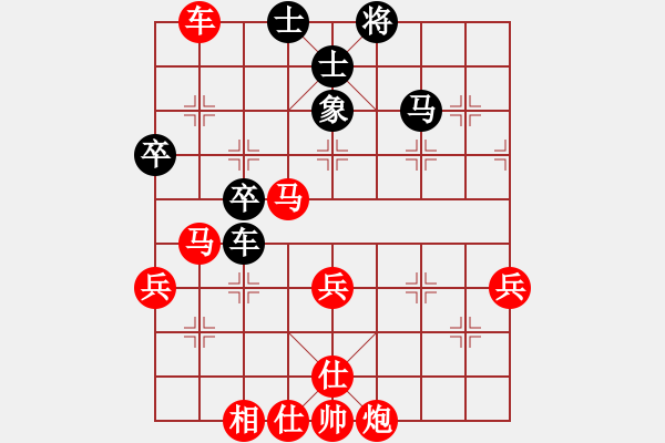 象棋棋譜圖片：一場(chǎng)被雨打濕的風(fēng)箏[2841544913] -VS- 淘汰娘[920880474] - 步數(shù)：50 