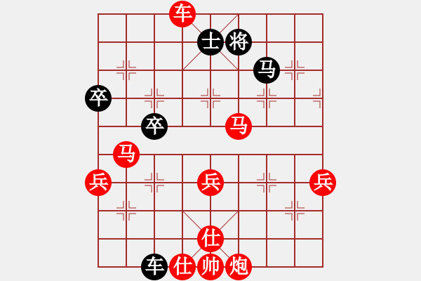 象棋棋譜圖片：一場(chǎng)被雨打濕的風(fēng)箏[2841544913] -VS- 淘汰娘[920880474] - 步數(shù)：55 