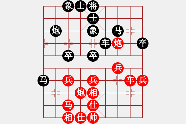 象棋棋譜圖片：梁達(dá)民     先勝 劉伯良     - 步數(shù)：40 