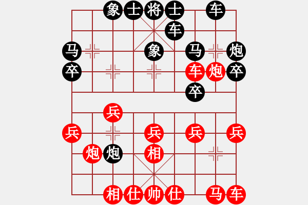 象棋棋譜圖片：新泰市 周長(zhǎng)存 勝 遼寧省 李冠男 - 步數(shù)：20 