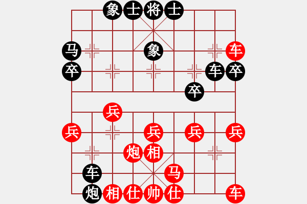 象棋棋譜圖片：新泰市 周長(zhǎng)存 勝 遼寧省 李冠男 - 步數(shù)：30 