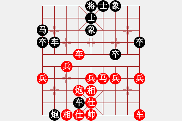 象棋棋譜圖片：新泰市 周長(zhǎng)存 勝 遼寧省 李冠男 - 步數(shù)：40 