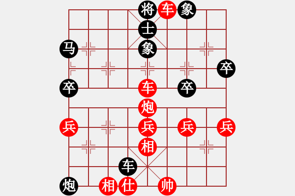 象棋棋譜圖片：新泰市 周長(zhǎng)存 勝 遼寧省 李冠男 - 步數(shù)：61 