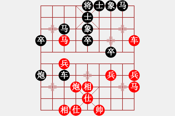 象棋棋譜圖片：bhws弈中仁負(fù)好想回家.pgn - 步數(shù)：40 