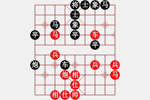 象棋棋譜圖片：bhws弈中仁負(fù)好想回家.pgn - 步數(shù)：50 