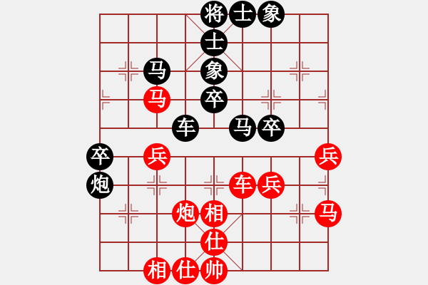 象棋棋譜圖片：bhws弈中仁負(fù)好想回家.pgn - 步數(shù)：60 