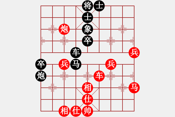 象棋棋譜圖片：bhws弈中仁負(fù)好想回家.pgn - 步數(shù)：70 