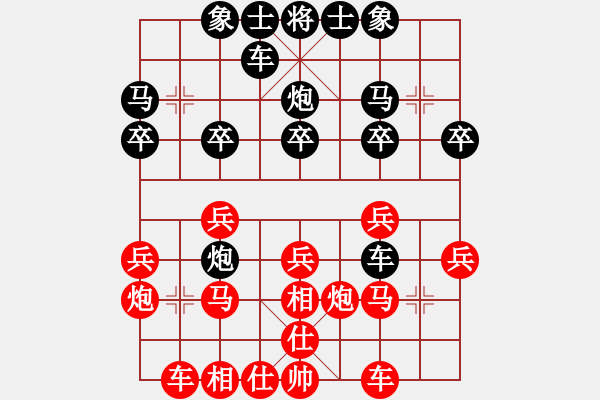 象棋棋譜圖片：決賽3-4 嘉興俞易肖先負(fù)湖州王云涌 - 步數(shù)：20 