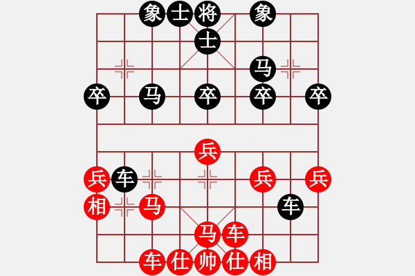 象棋棋譜圖片：靈山居士(1星)-勝-含笑飲毒酒(風魔) - 步數(shù)：30 