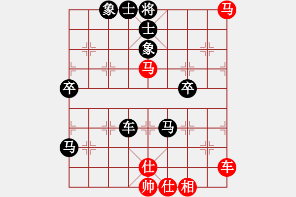 象棋棋譜圖片：靈山居士(1星)-勝-含笑飲毒酒(風魔) - 步數(shù)：70 