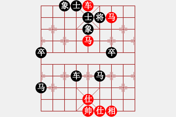 象棋棋譜圖片：靈山居士(1星)-勝-含笑飲毒酒(風魔) - 步數(shù)：75 