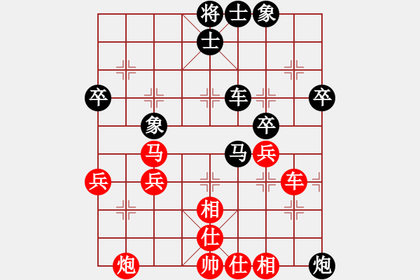 象棋棋譜圖片：山西人(9段)-和-huycodon(5段) - 步數(shù)：50 